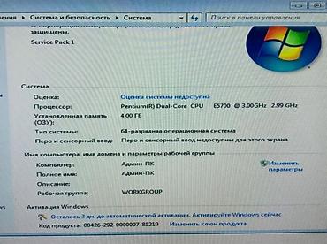 Настольные ПК и комплектующие: Настольные ПК и рабочие станции — 2
