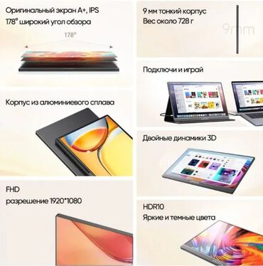 Мониторы: Монитор, Новый, LED, 15" - 16" — 7