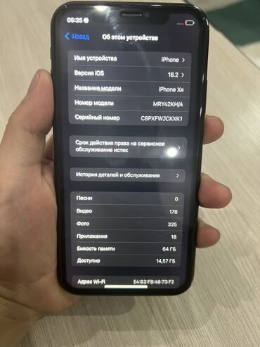 продажа монитора: IPhone Xr, Колдонулган, 64 ГБ, Кара, Каптама, 78 %