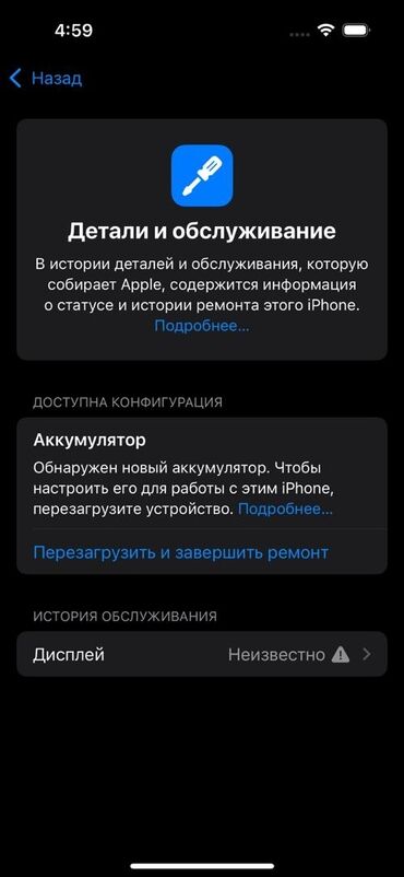 необычные чехлы на айфон 13 про макс: IPhone 15 Pro, Б/у, 256 ГБ, Natural Titanium, Защитное стекло, Чехол, 100 %