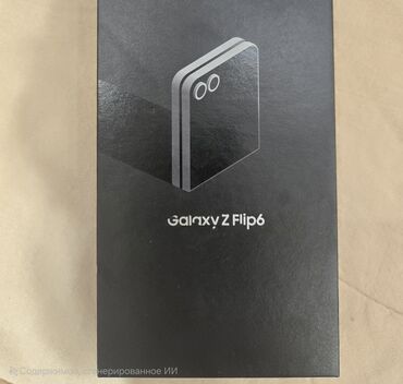 Другие мобильные телефоны: Galaxy z flip 6
