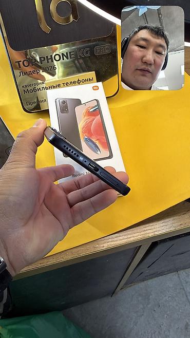 pad 5: Redmi, Redmi Note 12 Pro 5G, Б/у, 256 ГБ, 2 SIM — 10