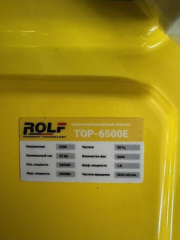 Генераторы: Инверторный бензиновый генератор ROLF TOP-6500E Основные — 4
