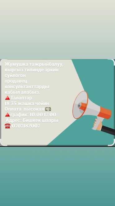 отк в швейном производстве это: Башка адистиктер