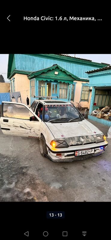 Honda: Honda Civic: 1985 г., 1.6 л, Механика, Бензин, Купе