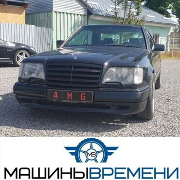 купить мерседес е 55 амг в Кыргызстан | Автозапчасти: Mercedes-Benz E 36 AMG: 3.6 л | 1991 г. | Купе