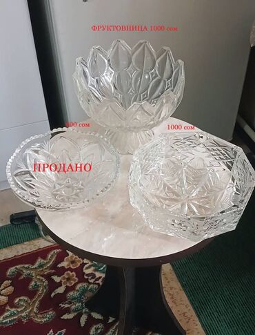 Вазы: Продам посуду разную — 4