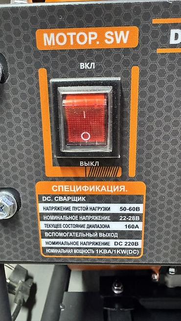 deco: Сварочный аппарат, Ручная дуговая сварка, Новый, Бесплатная доставка, Самовывоз, Платная доставка — 3