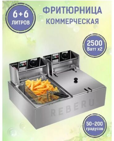 фритюрницу для картошки фри: Коммерческая фритюрница 6+6 литров (2500 Вт x2) -Профессиональная