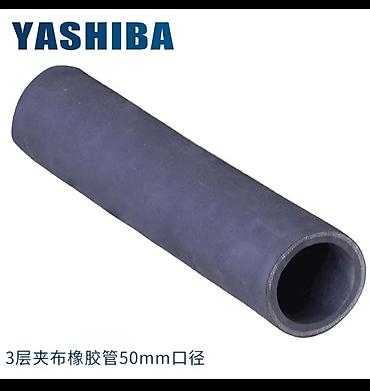 Компрессоры: Аэратор YASHIBA ​Модель: YASHIBA 2HG420-22BS. ​Мощность двигателя — 7