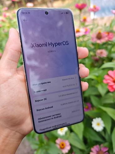 Техника и электроника: Xiaomi, 14 Ultra, Б/у, 512 ГБ, цвет - Белый, 2 SIM — 4