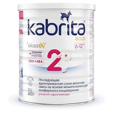 киса: НОВАЯ, запечатанная смесь Kabrita Gold 2 400 гр. Одна банка осталась — 1