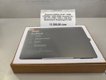 планшет игровой: Планшет, память 128 ГБ, 10" - 11", 4G (LTE), Новый, Классический цвет - Серый