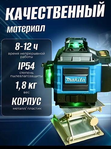 Измерительные приборы: №: 10509 Məhsulun adı: Lazerli nivelir Makita Brend: No Brand — 3
