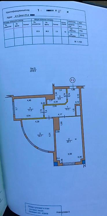 Продажа квартир: 2 комнаты, 60 м², Средний Джал 13 этаж, Евроремонт — 10