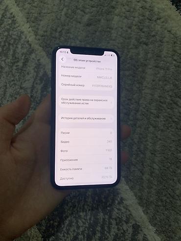 aphone 15: IPhone 11 Pro, Б/у, 64 ГБ, Matte Midnight Green, Чехол, 77 % — 5