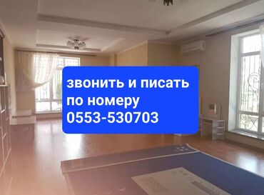 Продажа домов: Дом, 390 м², 3 комнаты, Агентство недвижимости, Косметический ремонт