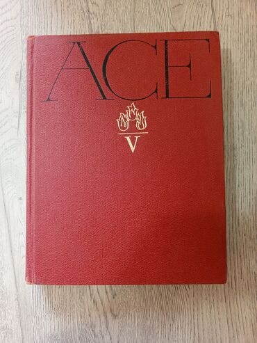 Ensiklopediyalar: ✨Kolleksiya sevərlər üçün gözəl və sərfəli fürsət✨ Məhsul haqqında — 8