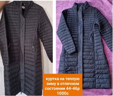 чёрный кожаный плащ: Женская удлиненная стеганая куртка, черная. Легкая и теплая