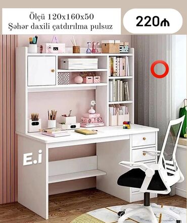 стол прованс: *Yazı masası / Kompüter masası / İş masası 💥* ✔️Rəng seçimi var