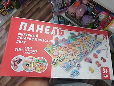 Игрушки: Развивающий набор “Панель — фигурный логарифмический лист” 3‑в‑1 — 2