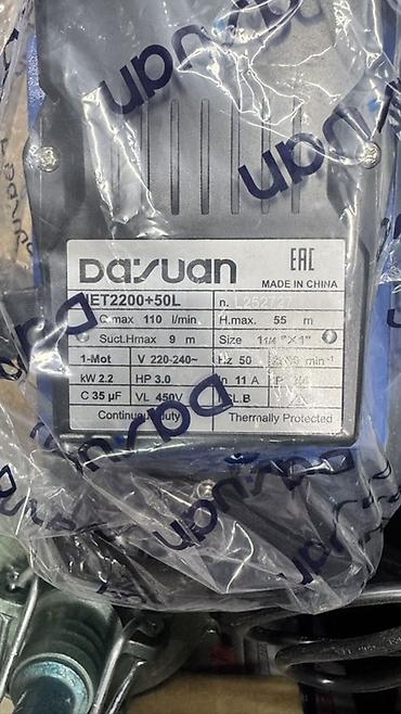 вадимной насос: Поверхностная насосная станция Dazuan JET2200 + гидроаккумулятор 50 л — 2
