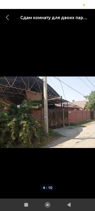 Продажа домов: Дом, 150 м², 5 комнат, Собственник, Евроремонт — 1