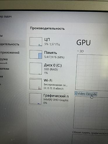 Ноутбуки Acer: Ультрабук, Б/у, Intel Core i5 — 9