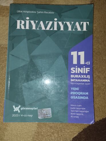 isma bike qiymetler: Çox az işlənilib qayda və tapşırıqlar var qiymət 10 AZN