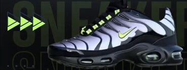 Patike: Patike, Nike, veličina - 36 — 1