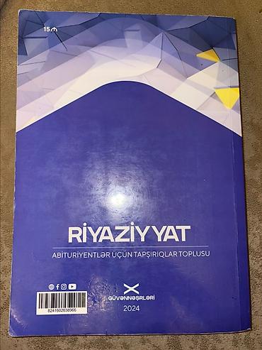 Книги и журналы: Riyaziyyat – Abituriyentlər üçün tapşırıqlar toplusu (Güvənnəşrləri — 1