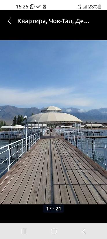 Иссык-Куль 2026: Квартира, ЛАЗУРНЫЙ ЦО Лазурный берег, Чок-Тал, Детская площадка, Парковка, стоянка, Охраняемая территория — 8