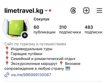 флюорография в бишкеке цены: 🌴 Lime Travel — Ваш проводник к идеальному отдыху! ✈️☀️ Добрый день!