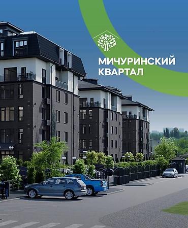 мичуринский: 2 комнаты, 70 м², Аламедин-1 мкр Элитка, 5 этаж — 3