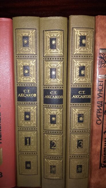 Другие книги и журналы: Продаю книги! — 5