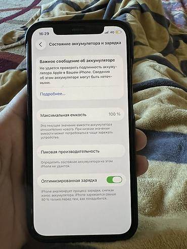 macbook pro touch bar: IPhone 12 Pro, Б/у, Space Gray, 100 % — 4