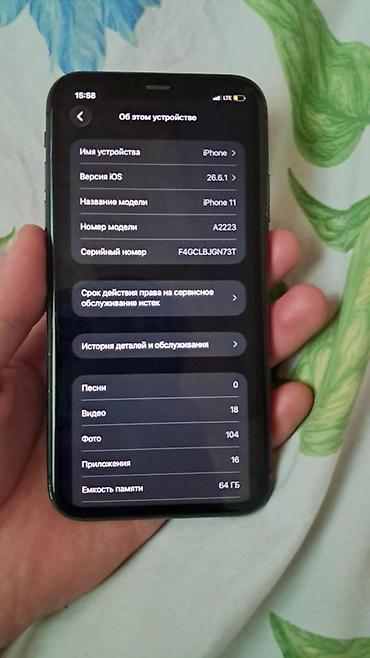 айфон 4s 4g: IPhone 11 Трутон есть экран меняли на оригинал слюбые проверки — 4