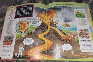 125: Детские книги, для детей дошкольного возраста и начальных классов — 8