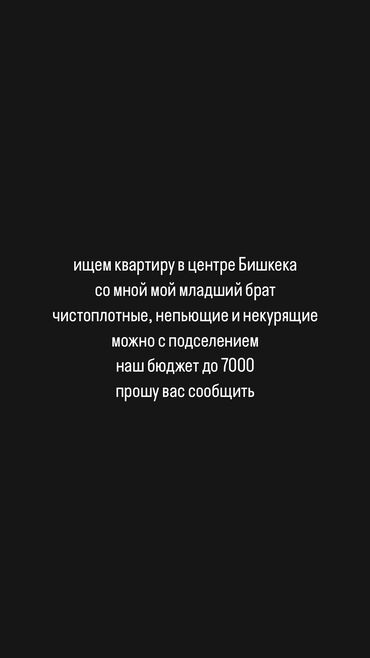 комната для девушек: 1 комната, 10 м², С мебелью