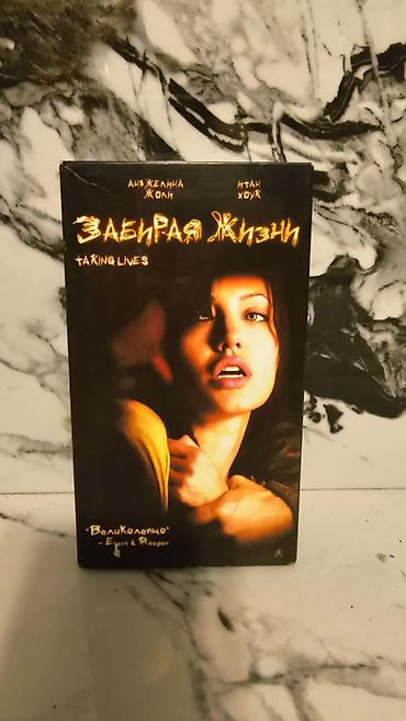 dvd video: Retro kinosu həvəskarları, eləcə də kolleksiyaçılar üçün nadir tapılan — 7