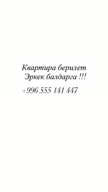 домик из дерева: 1 комната, Собственник, С подселением