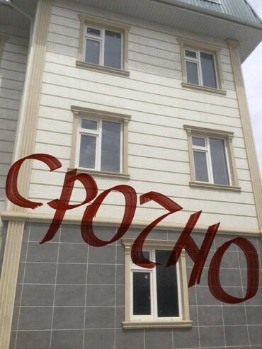 ищу квартиру дордой рынок рядом: 1 комната, 37 м², Элитка, 2 этаж