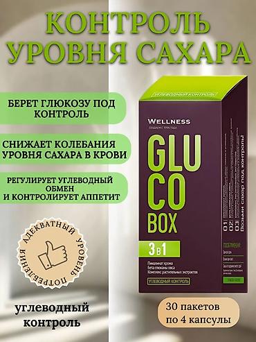 cayenne капсулы отзывы: Наборы витаминов и БАД Siberian Wellness 1) MAMA BOX - Формулы 2-в-1 — 10
