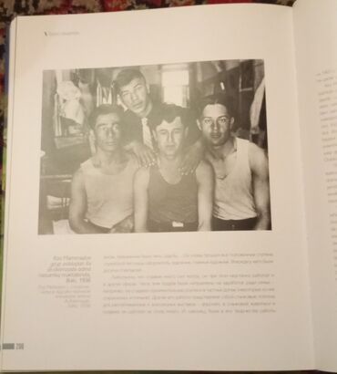 Digər kitablar və jurnallar: 1957 ci ildə Moskva şəhərində nəfis şəkildə çap olunmuş böyük rəngli -da lalafo.az — 7 Digər kitablar və jurnallar: 1957 ci ildə Moskva şəhərində nəfis şəkildə çap olunmuş böyük rəngli — 7