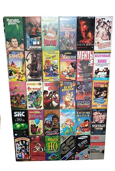 avto dvd: Film və multfilm kasetləri VHS (кассеты) Film və multfilm — 1
