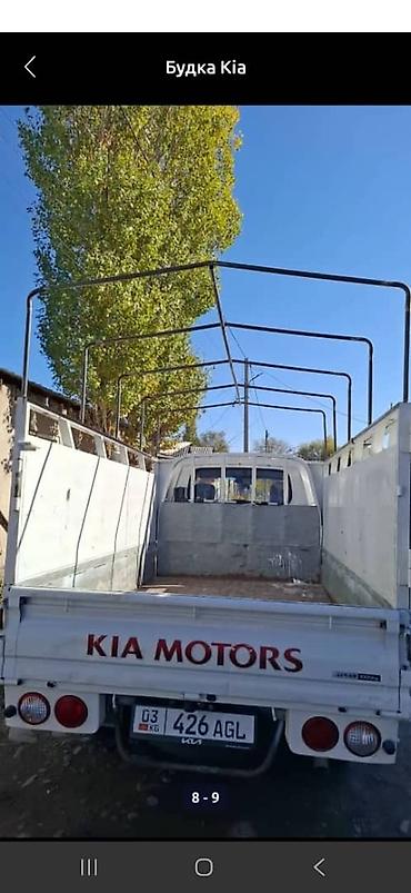 кабина на портер 1: Кузов бортовой Kia, Новый, Оригинал — 10
