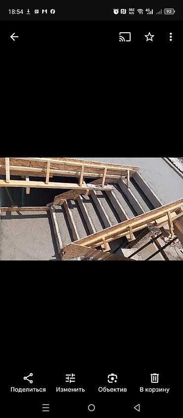 сварка иштери: Стройка жумуштарын баардык турун жасайбыз - Кладка заборов из — 6