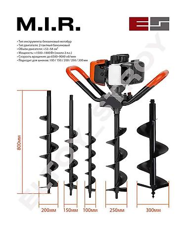 10 лет в одних руках: ⚒️Бензиновый мотобур (серии M.I.R. / PEOSTAT / DINGQI / ТЕН / BIOTY)с — 1