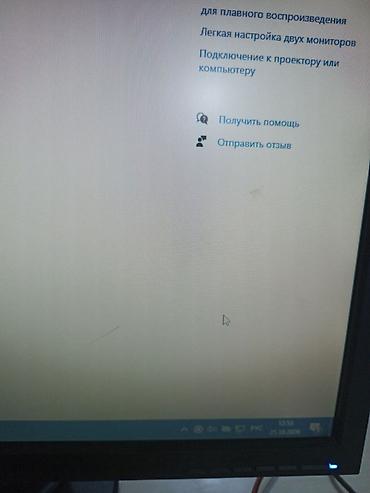 tab 6: Монитор, Acer, Б/у, 18" - 19" — 7