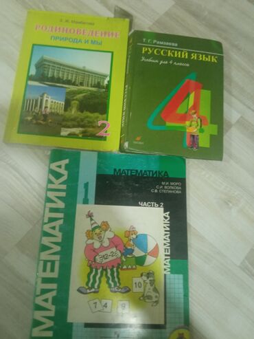 одежда для женщин: Другая женская одежда
